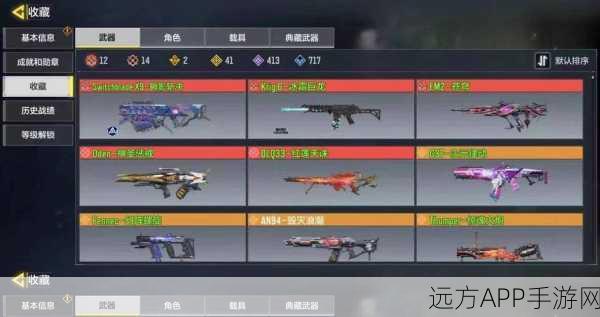 使命召唤手游,顶尖狙击枪胜率排行,揭秘战场杀手锏!