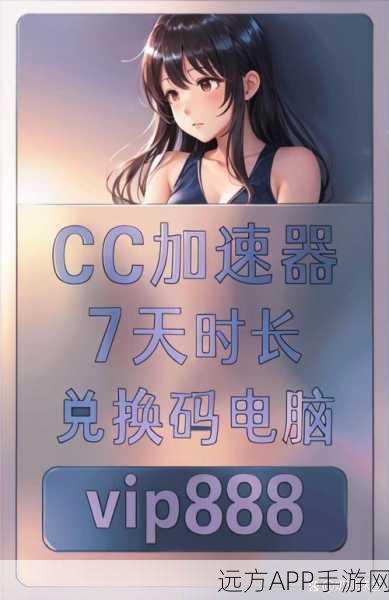 手机虚拟局域网游戏体验飙升秘籍