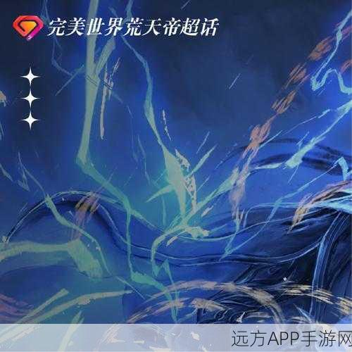 完美世界,影视与游戏的融合困境究竟为何?