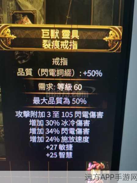 黑暗之魂重制版,挑战极限,戒指全收集攻略大揭秘