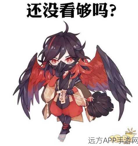 阴阳师手游,大天狗黑金羽刃皮肤震撼发布,限时活动赢取丰厚奖励!