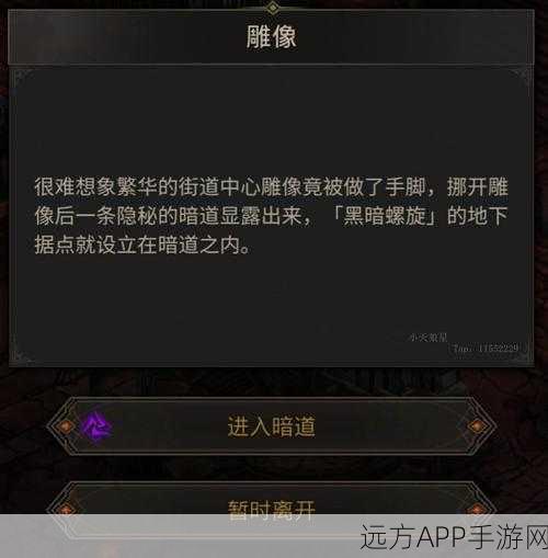 地下城堡3新月郡全探索攻略,解锁100%探索度的秘密
