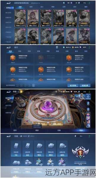 梦幻西游手游东曜星官,全方位致胜攻略