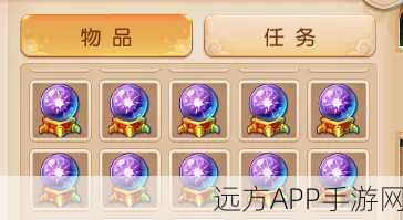 梦幻西游手游东曜星官,全方位致胜攻略