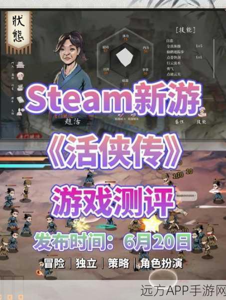 天命江湖手游下载-趣味的江湖冒险类手游