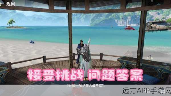 天谕手游汐语风情任务全攻略,轻松通关秘籍