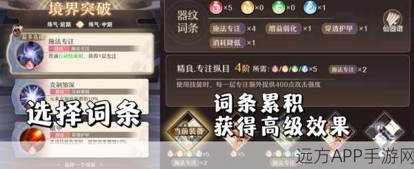 铸仙之境前期开荒秘籍,卡池抽取深度指南