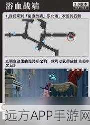 崩坏星穹铁道,归正本末前言获取秘籍大揭秘