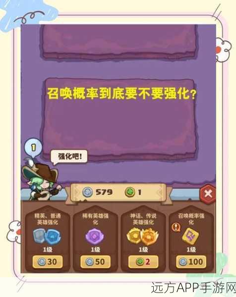 开心召唤合成皮肤领取秘籍大揭秘