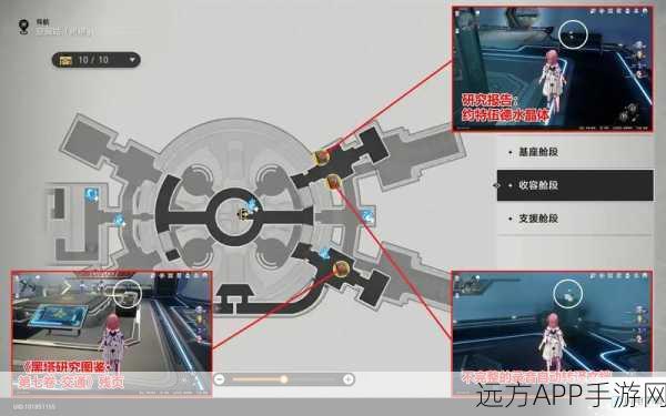崩坏星穹铁道以太战线黑塔空间站,完美通关秘籍