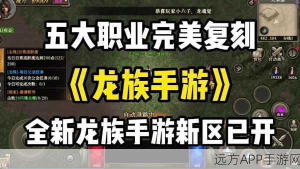 龙族再起游戏下载-黑暗时代的ARPG手游