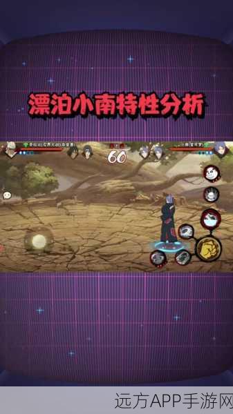 火影忍者手游,决斗场高手秘籍!全面解析克制小南的战术策略