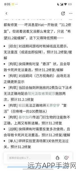 炉石传说改名秘籍,详细流程大揭秘