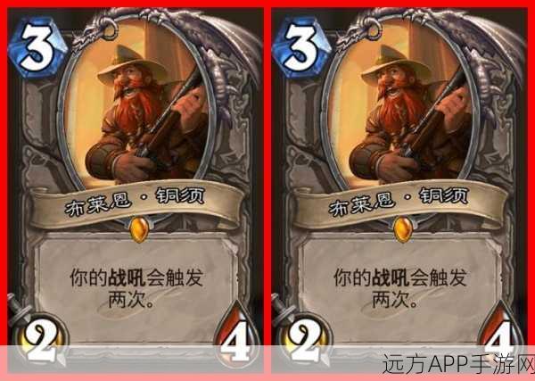 炉石传说改名秘籍,详细流程大揭秘