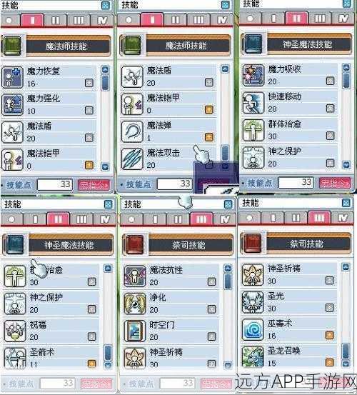 冒险岛剑客加点秘籍,打造无敌勇士