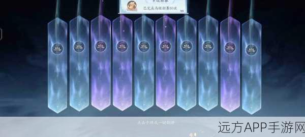 仙剑奇侠传手游,开局抽卡秘籍大公开
