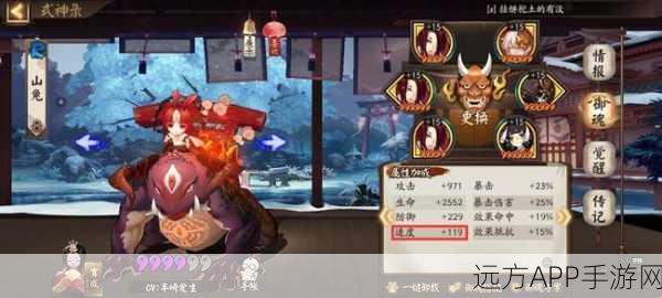 阴阳师,山兔速度狂飙秘籍——御魂搭配全攻略