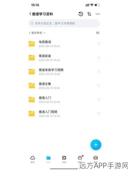 诺亚之心，鱼肉资源获取与巧用秘籍