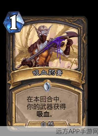 探寻 WOW 药剂师赫布瑞姆的神秘所在