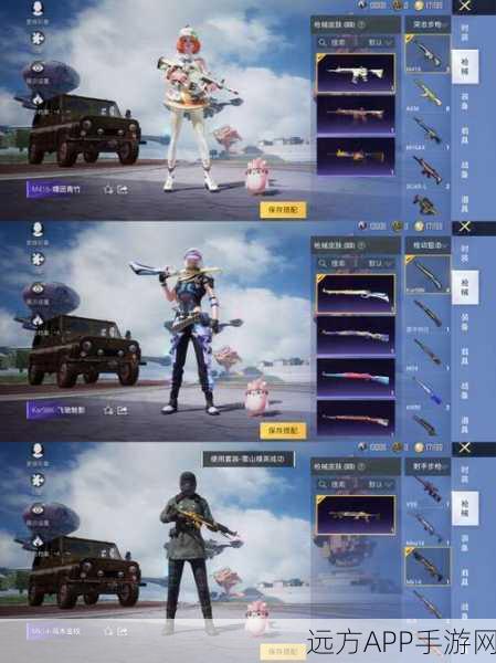 和平精英，探秘老 6 专属衣服的获取秘籍