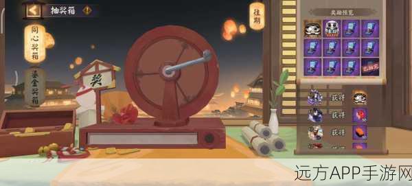 阴阳师寮合并,副会长的决策权究竟如何?