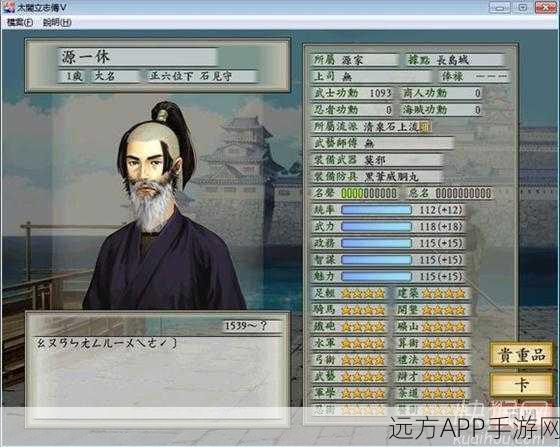 太阁 5 剑道秘籍,技能全解析与实战攻略