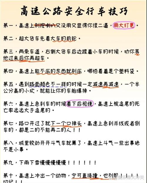 老司机带路,玩转<大富豪 3>市政厅秘籍