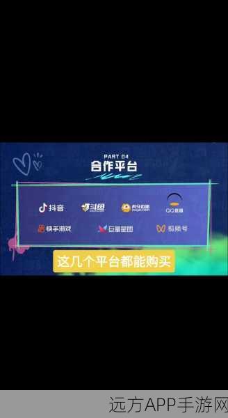 和平精英元旦活动礼盒位置全揭秘