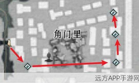 燕云十六声,开封信物神秘位置大揭秘