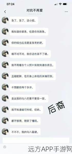 王者荣耀遭遇劲敌?别急,应对秘籍在此!