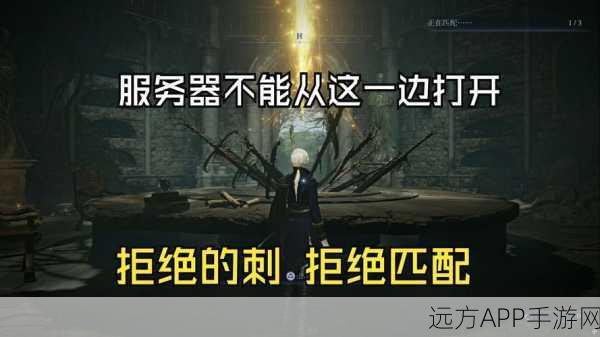 艾尔登法环,黑夜君临 追猎者职业的独特魅力大揭秘