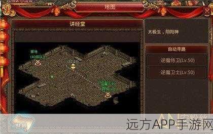 传奇世界太极阵神秘爆物大揭秘