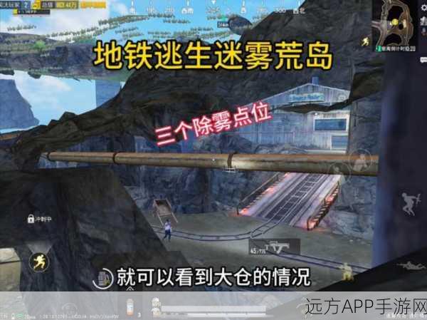 刺激战场测试服,地铁逃生的神秘入口大揭秘