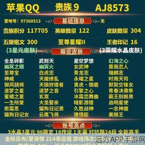 梦三国至尊会员升级秘籍大揭秘