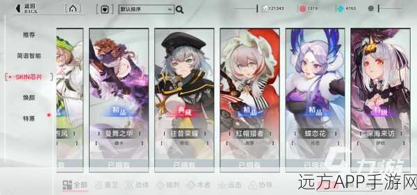 探秘重构阿塔提斯纳克的神秘技能