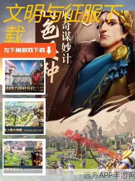 深度解析,文明与征服中爱德华表现究竟如何?