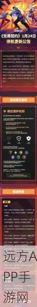 无畏契约钢锁技能全解析，赛场制敌秘籍
