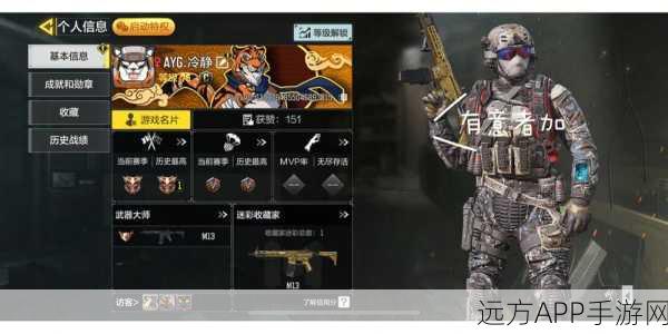 使命召唤手游，MAC10香蕉突击枪解锁秘籍与实战技巧