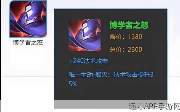 王者荣耀,米莱狄铭文搭配秘籍大公开