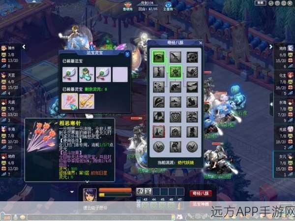 梦幻西游江湖争霸赛,全面攻略助你称霸三界