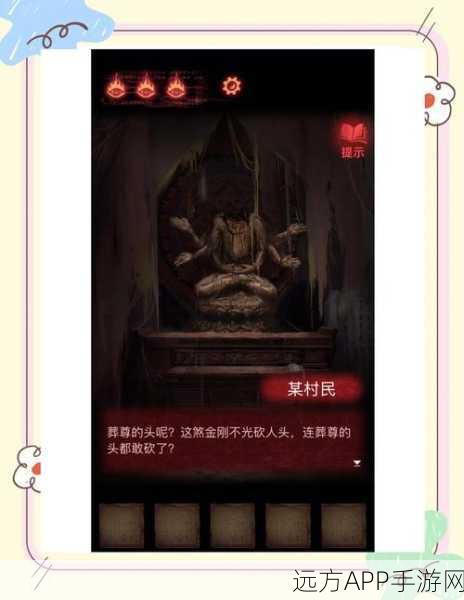 纸嫁衣2奘铃村上架时间大预测,揭秘恐怖解谜新篇章