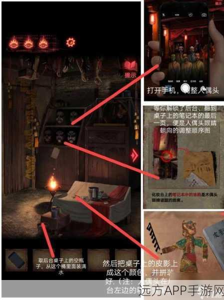纸嫁衣2奘铃村上架时间大预测,揭秘恐怖解谜新篇章