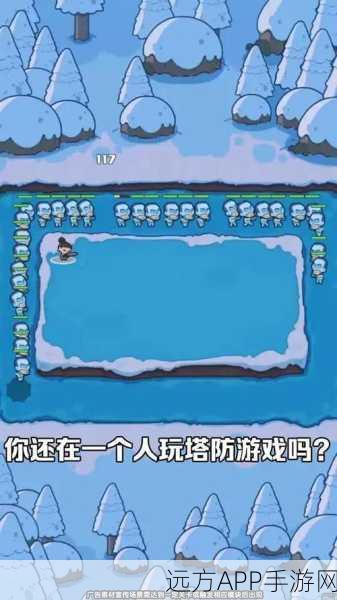 快来当领主安卓版下载-合成塔防类游戏