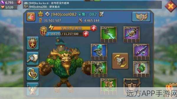 王国纪元 T5 研发加速全解析,数量之谜与策略指南
