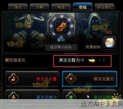 金甲王虫装,揭秘时空猎人在精灵世界的终极战力增幅