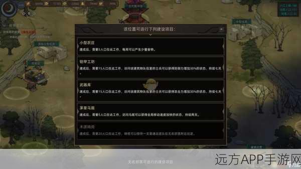 部落与弯刀深度解析，如何提升主角巫术知识全攻略