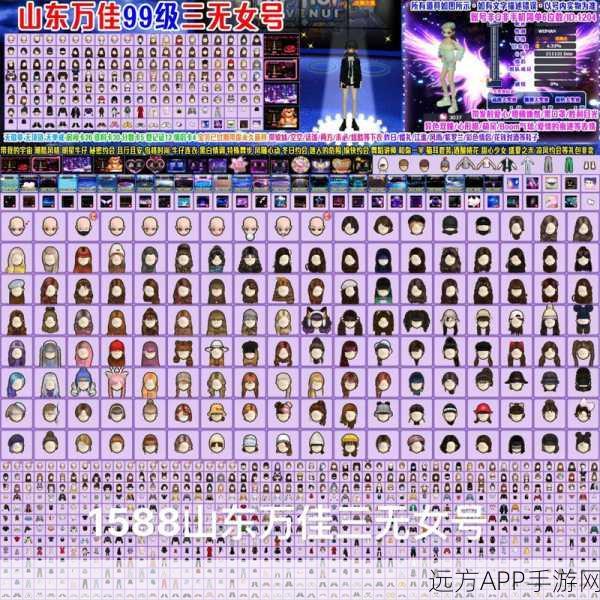劲舞团密码修改秘籍,全方位教程指南
