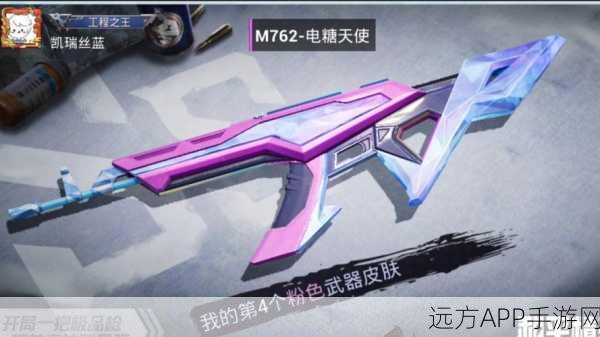 绝地求生,M762 全新电镀皮肤震撼登场,深度测评来袭!