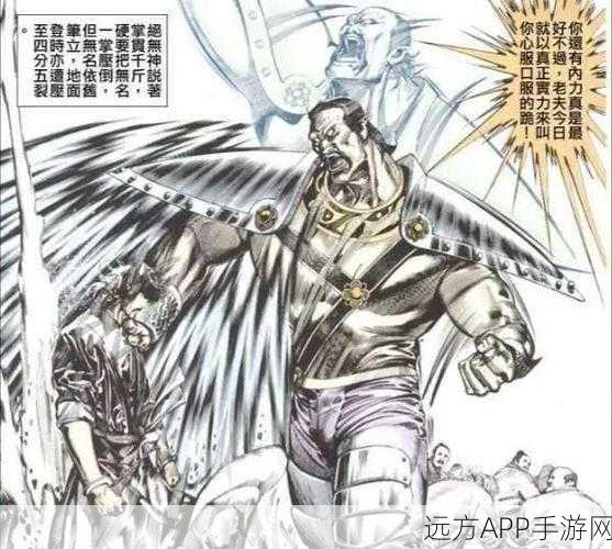 天下高手,东瀛阵容的绝妙搭配秘籍