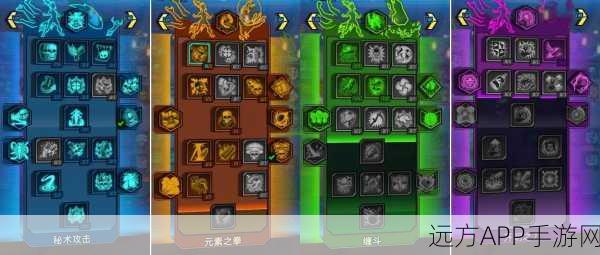 探秘无主之地 3 魔女技能加点的精妙之道